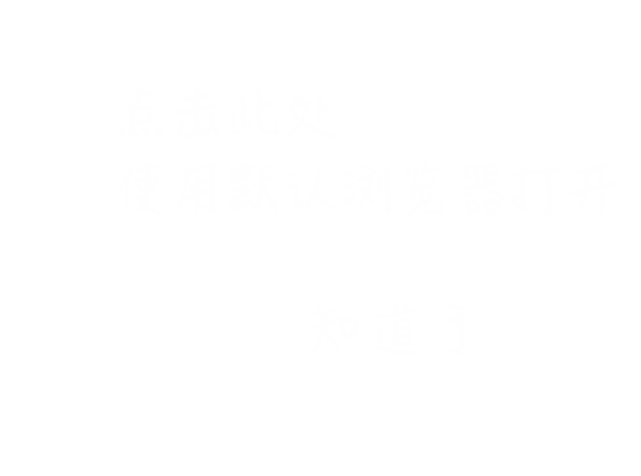 爬墙小飞侠免费加速器-爬墙小飞侠手游加速器下载-99加速器